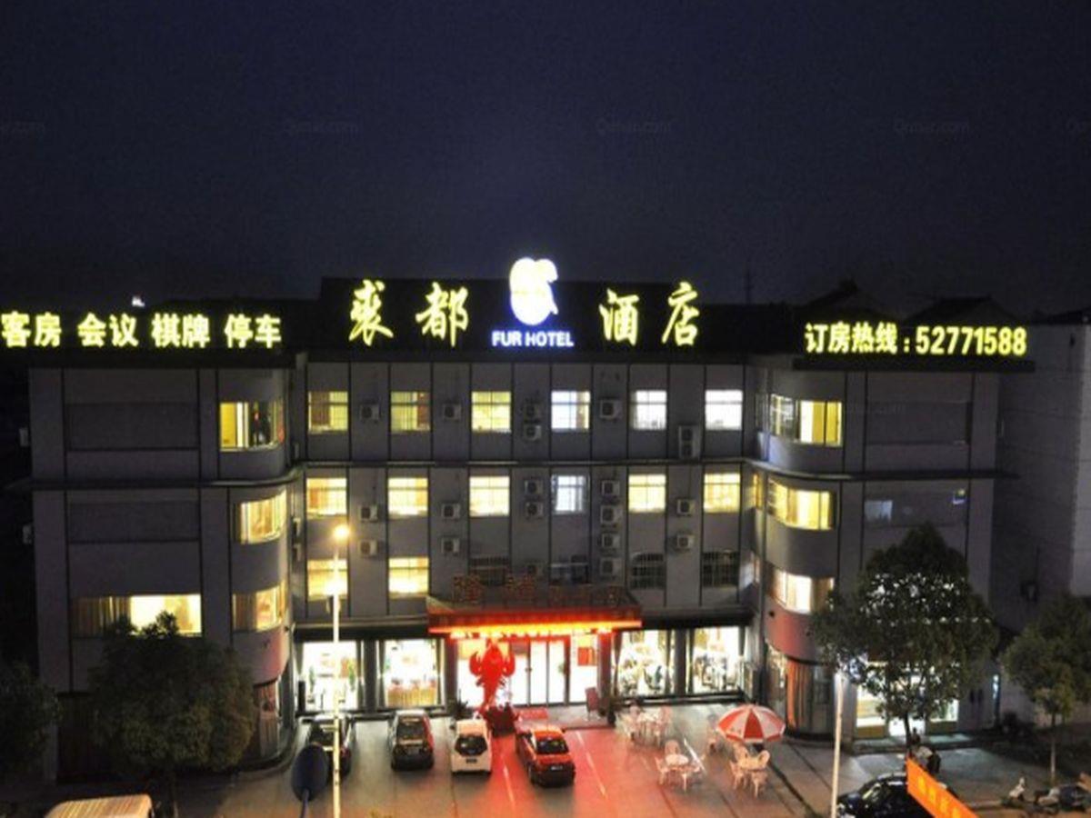Nanjing Lukou Qiudu Hotel Bagian luar foto